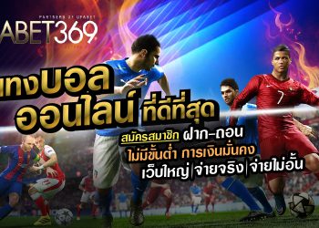 Online casino with virtual reality experience