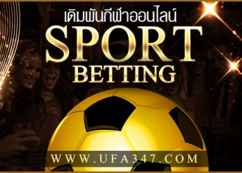 Betting Units Won – Importance In Football Betting Strategies