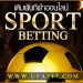 Betting Units Won – Importance In Football Betting Strategies
