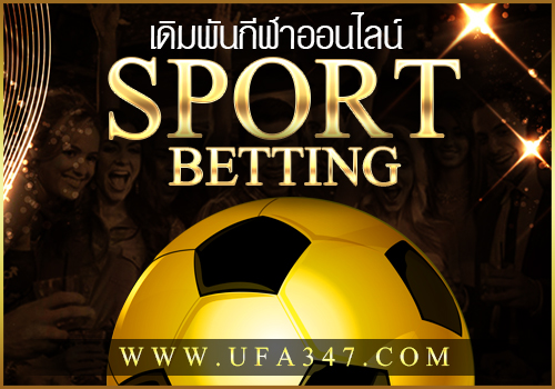 Betting Units Won – Importance In Football Betting Strategies