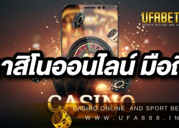 8 Betting Strategies for Your Best Football Season Yet